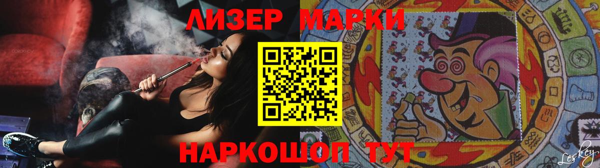 LSD-25 экстази ecstasy Муром