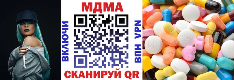 MDMA кристаллы Муром