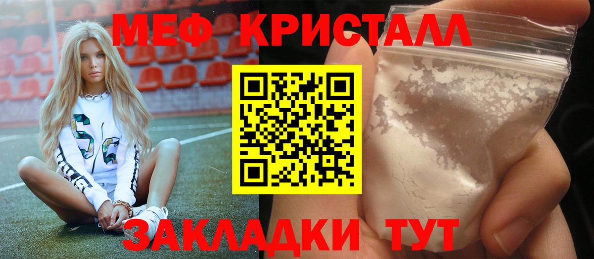 Муром  Мефедрон  Мефедрон VHQ  Вход с VPN  Меф 4 MMC  МЯУ-МЯУ 
