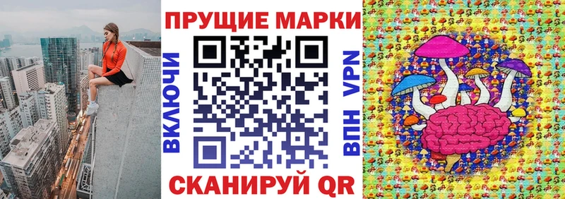 Наркотические марки 1,8мг  Муром 