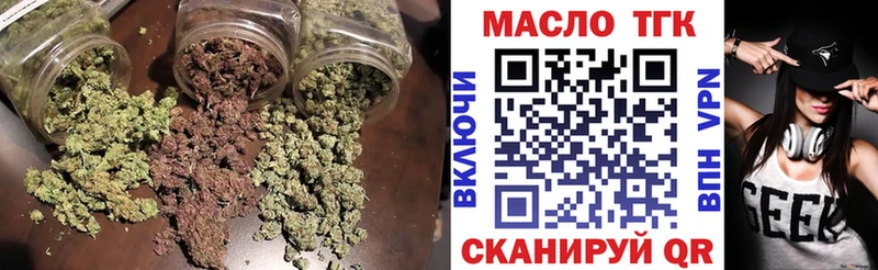 ТГК концентрат  как найти закладки  Муром 