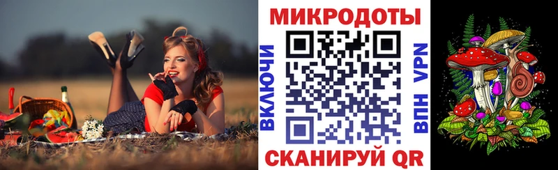 Псилоцибиновые грибы Magic Shrooms  купить  цена  Муром 