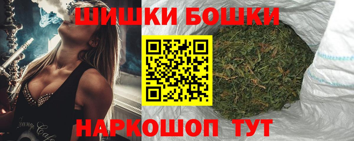 Каннабис THC 21%  Шишки марихуана семена  Вход с VPN  Муром 